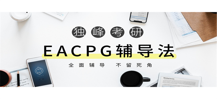 辅导效果