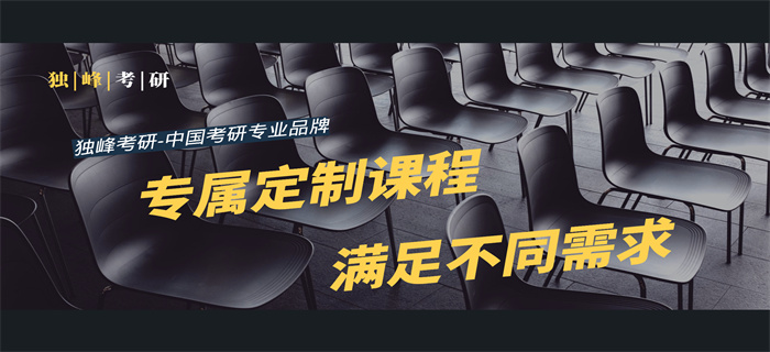 课程质量
